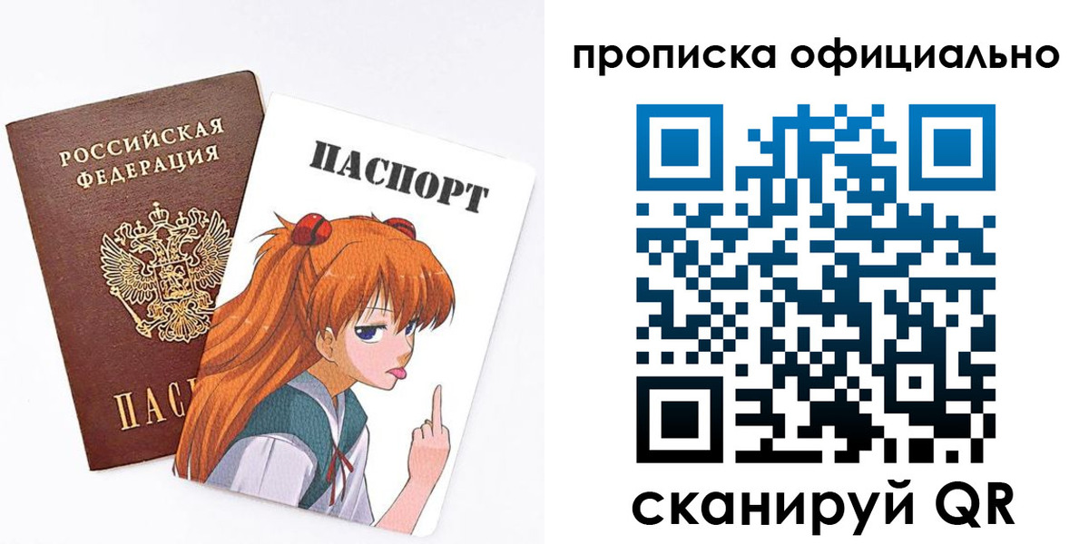 регистрация для дет. сада в Михайловске