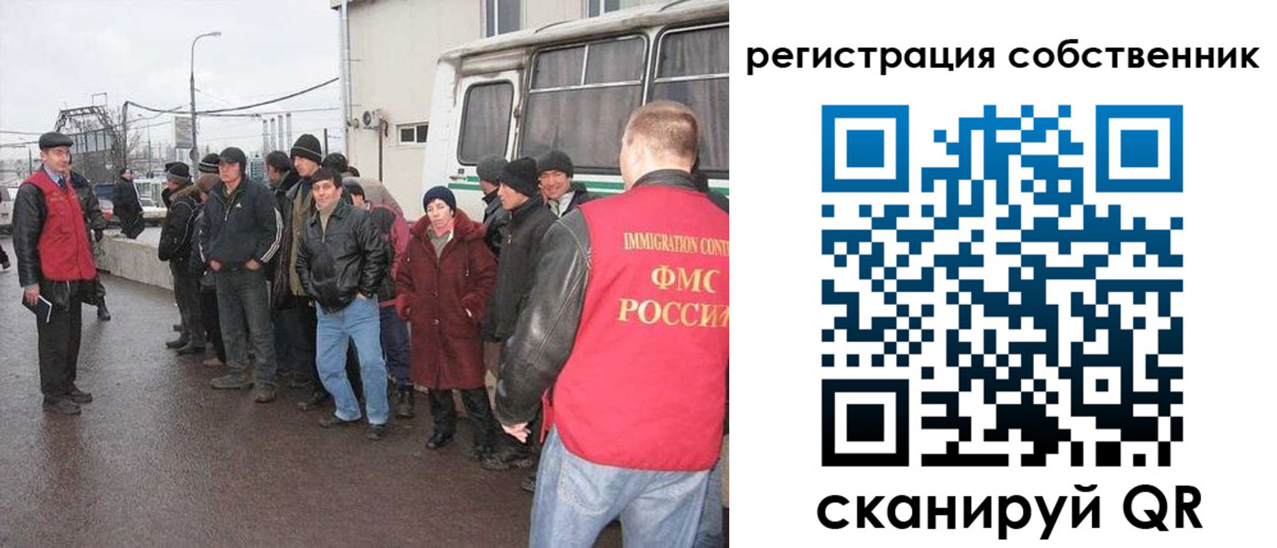 миграционный учет в Михайловске