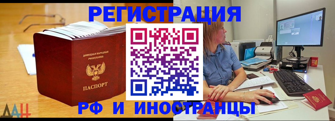 где прописаться в Михайловске